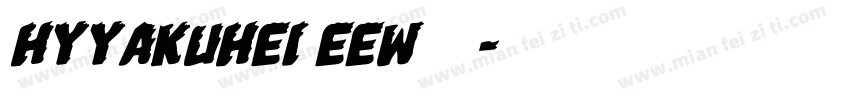HYYakuHei EEW字体字体转换